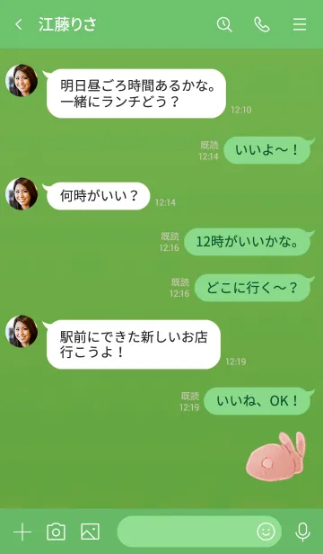 [LINE着せ替え] Rabbit. 1の画像4