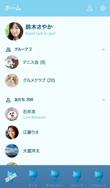 [LINE着せ替え] Bug cat 3004の画像2