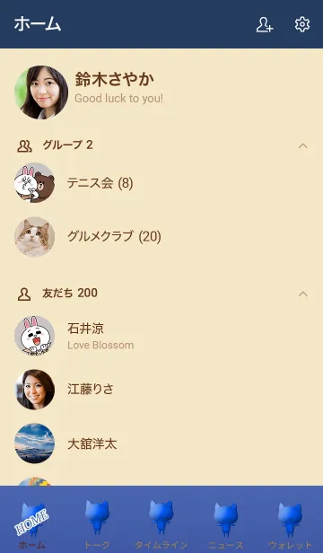 [LINE着せ替え] Bug cat 3005の画像2