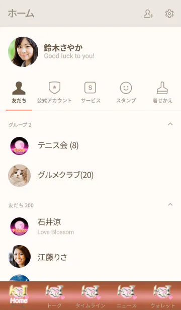 [LINE着せ替え] イニシャル K&I （ピンクゴールド）の画像2