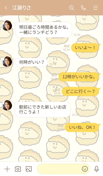 [LINE着せ替え] ふっくらシュークリームの画像4