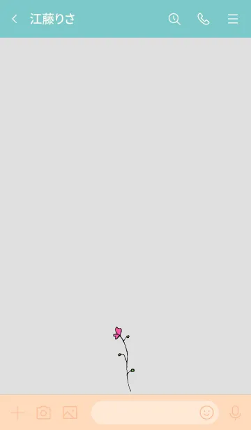 [LINE着せ替え] あなただけの楽しい時間の画像3