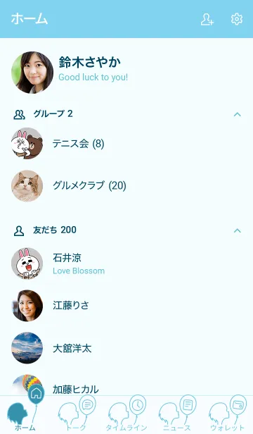 [LINE着せ替え] 風船ガール ブルー3の画像2