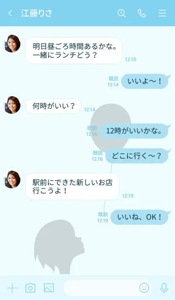 [LINE着せ替え] 風船ガール ブルー3の画像4