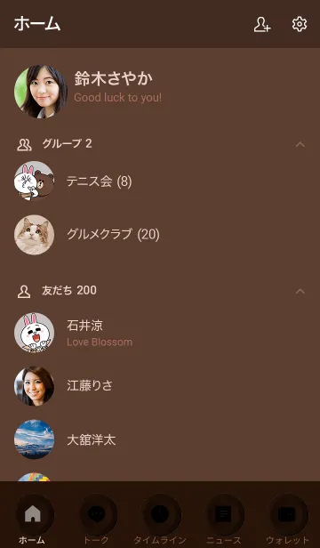 [LINE着せ替え] Chocolate Brown Button V.3 (JP)の画像2