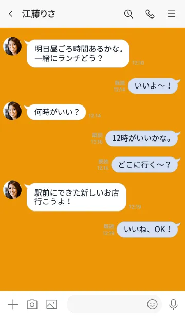 [LINE着せ替え] Honey Orange Button In White V.2 (JP)の画像4