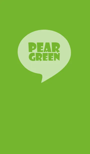 [LINE着せ替え] Pear Green Vr.4 (JP)の画像1