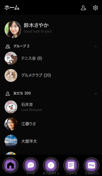 [LINE着せ替え] Iris Purple And Black Vr.5 (JP)の画像2