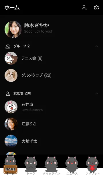 [LINE着せ替え] Fu Cute Black Cat Theme (JP)の画像2