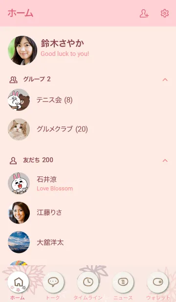 [LINE着せ替え] 和柄 花18の画像2