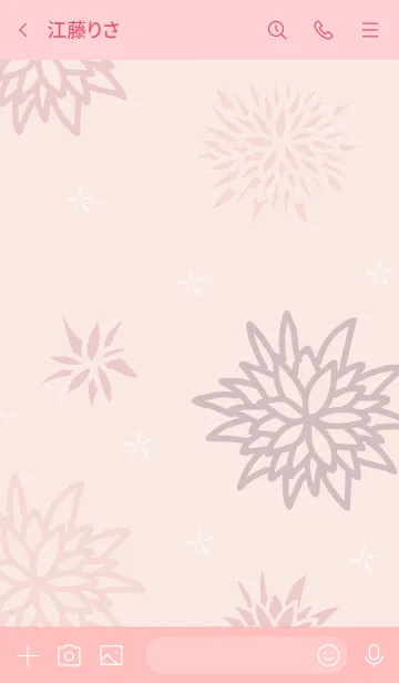 [LINE着せ替え] 和柄 花18の画像3