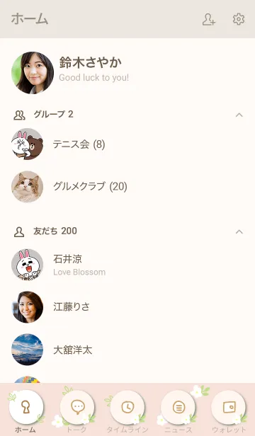 [LINE着せ替え] 白い小花 ピンク2の画像2