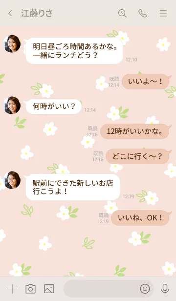 [LINE着せ替え] 白い小花 ピンク2の画像4