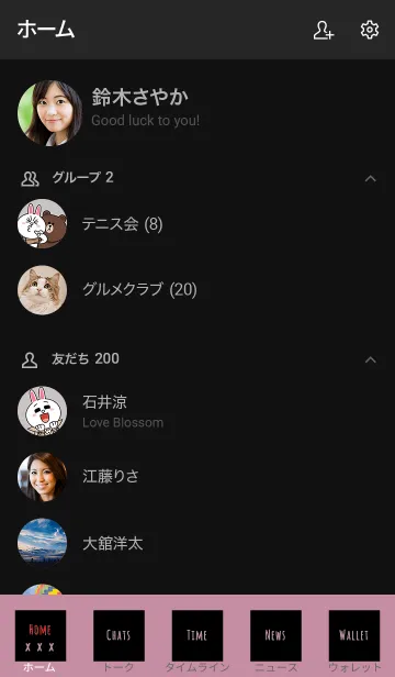 [LINE着せ替え] ブラック&くすみピンク xxxの画像2