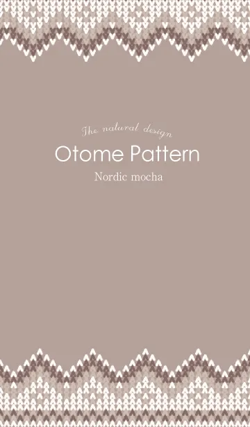 [LINE着せ替え] Otona Pattern Nordic mochaの画像1