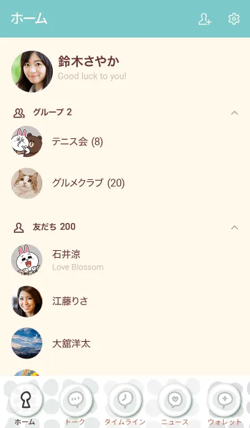 [LINE着せ替え] まめまめいろいろブルー系6の画像2