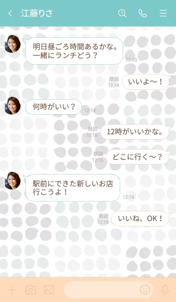 [LINE着せ替え] まめまめいろいろブルー系6の画像4