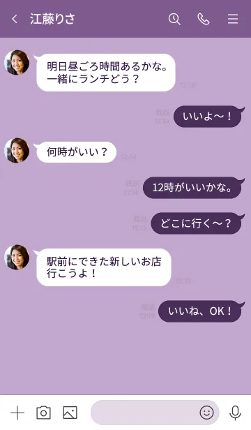 [LINE着せ替え] シンプル パープル [紫] No.4-4の画像4