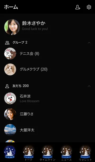 [LINE着せ替え] Snow globe -BEAR- 9の画像2