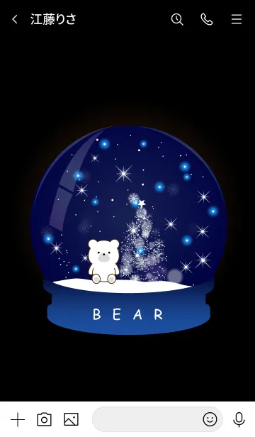 [LINE着せ替え] Snow globe -BEAR- 9の画像3