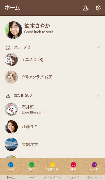 [LINE着せ替え] -HAPPY FIVE SMILE- CROWN 5の画像2