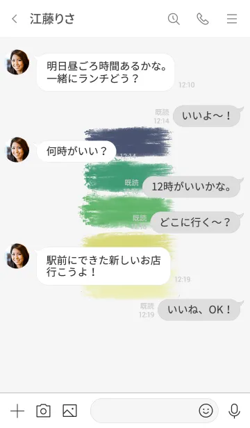 [LINE着せ替え] カラーパレット ver2 #20 緑の画像4