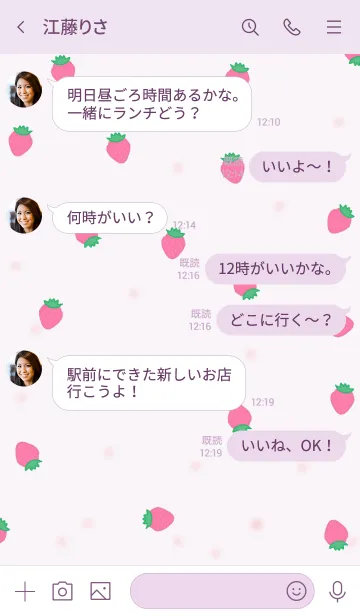 [LINE着せ替え] strawberry pattern/ purpleの画像4