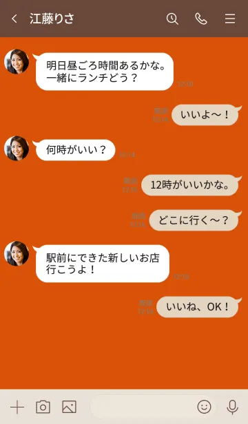 [LINE着せ替え] オレンジブラウン。シンプル。の画像4