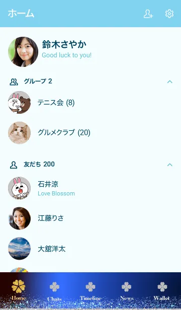[LINE着せ替え] 最強運気アップ雪の結晶とクローバーの画像2