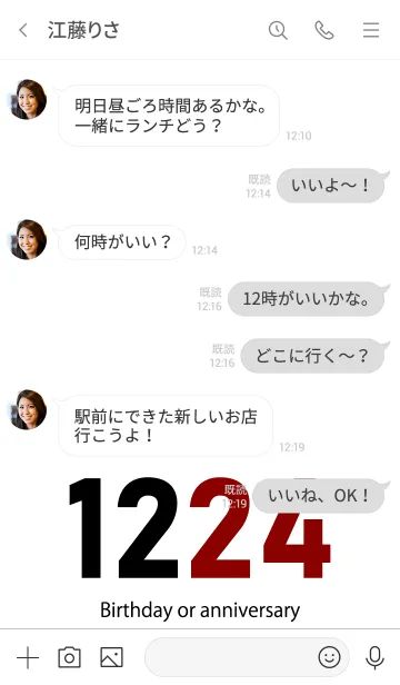 [LINE着せ替え] 1224 BOAの画像4