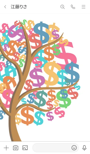 [LINE着せ替え] MONEY TREE ✴︎金のなる木✴︎の画像3
