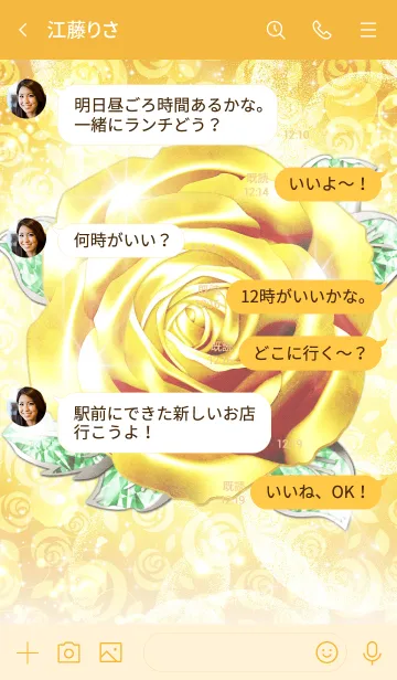 [LINE着せ替え] 運もお金も才能も引き寄せるゴールドの薔薇の画像4