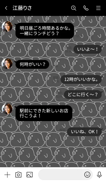 [LINE着せ替え] どんよりひよこ Fの画像4