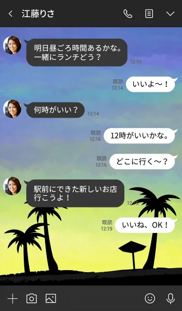 [LINE着せ替え] アロハ！水彩 スマイルの画像4