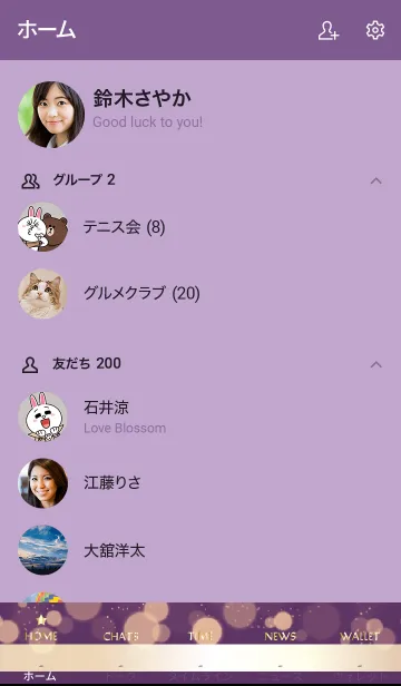 [LINE着せ替え] 紫 : Premium 着せ替えの画像2