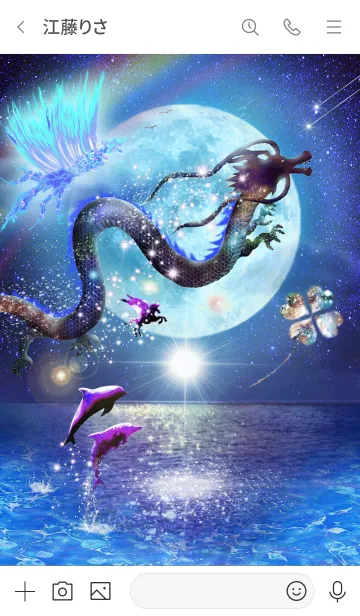 [LINE着せ替え] 運気最強にする着せ替え 月に神々が集う2の画像3