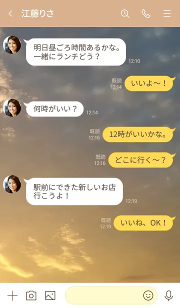 [LINE着せ替え] 少し変な時間が流れることもあるの画像4