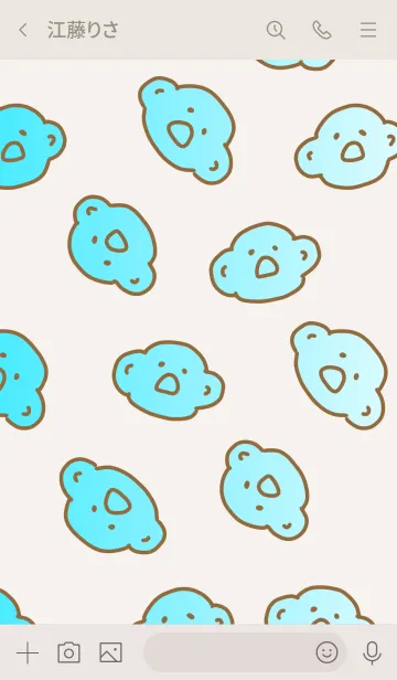 [LINE着せ替え] こあら太郎 ちゃちゃ茶 1の画像3