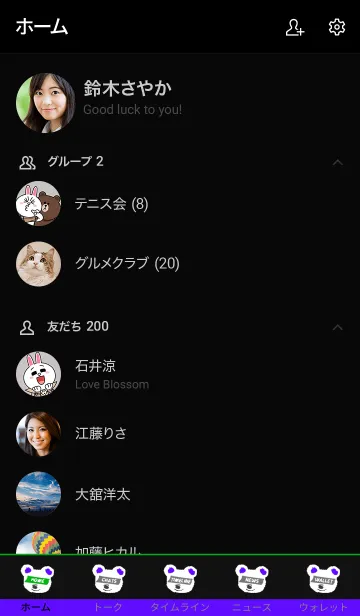 [LINE着せ替え] ミニ ベアー 11の画像2