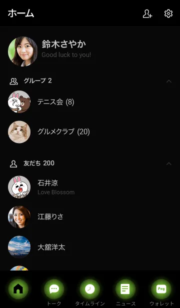 [LINE着せ替え] Moss Green In Black Vr.5 (JP)の画像2