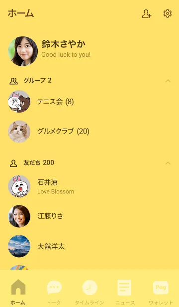 [LINE着せ替え] Blonde Yellow Vr.5 (JP)の画像2