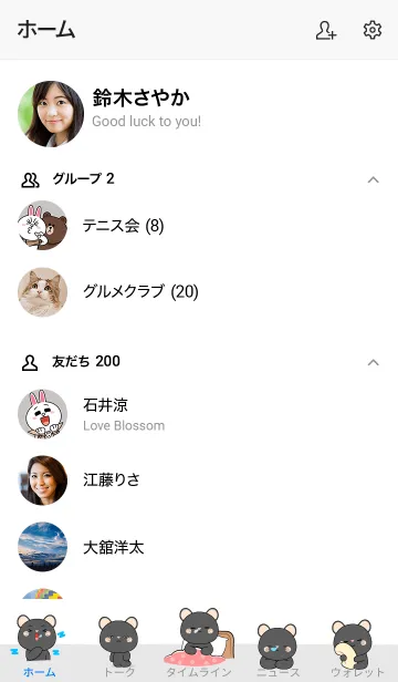 [LINE着せ替え] Sleepy Black Mouse Theme (JP)の画像2