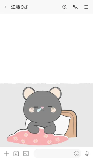 [LINE着せ替え] Sleepy Black Mouse Theme (JP)の画像3