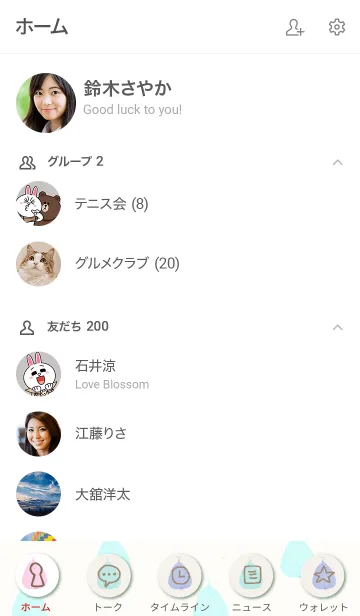 [LINE着せ替え] 葉っぱ 青 ピンクの画像2
