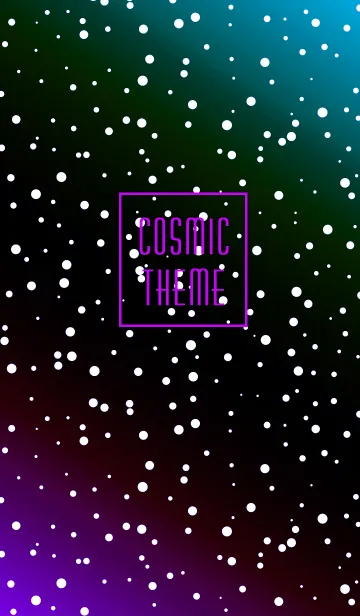 [LINE着せ替え] コズミック 20の画像1