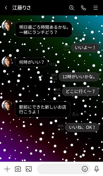 [LINE着せ替え] コズミック 20の画像4