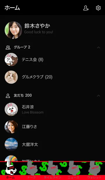 [LINE着せ替え] マネー ラビット 11の画像2