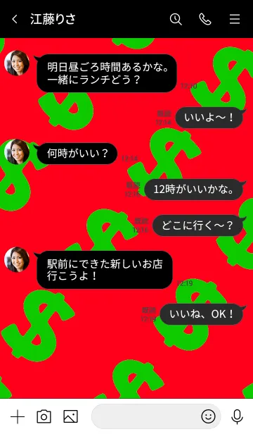 [LINE着せ替え] マネー ラビット 11の画像4