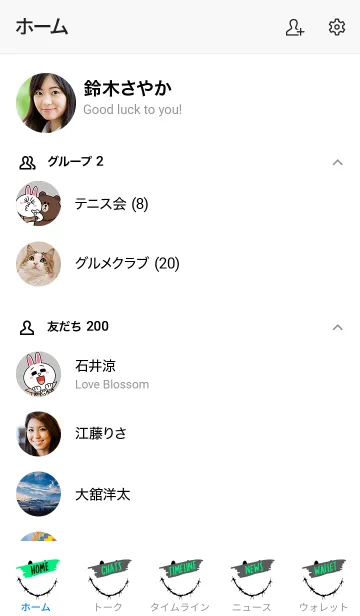 [LINE着せ替え] デンジャースマイル 06の画像2