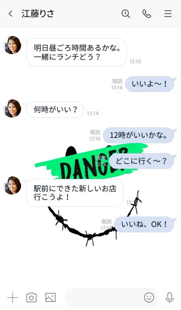 [LINE着せ替え] デンジャースマイル 06の画像4